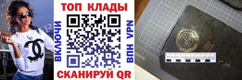 Купить Сосновка Метадон  A PVP  ГАШИШ  COCAIN  Каннабис 