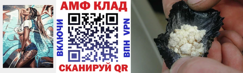 ОМГ ОМГ зеркало  купить  сайты  Сосновка  АМФЕТАМИН VHQ 