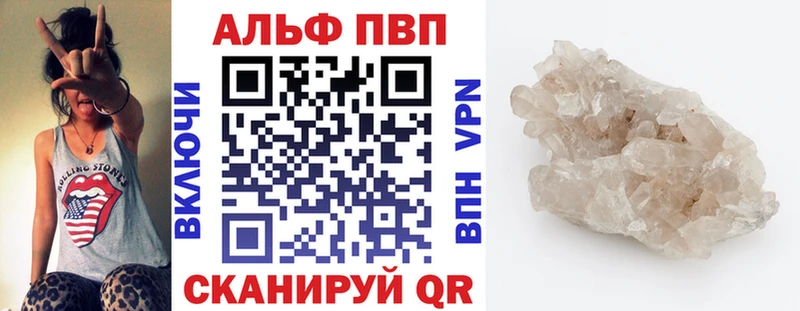 ссылка на мегу tor  Сосновка  Alfa_PVP СК КРИС 