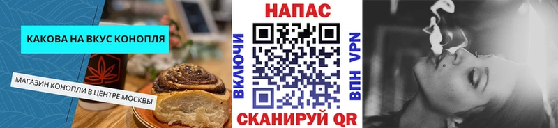 Еда ТГК конопля  Сосновка 