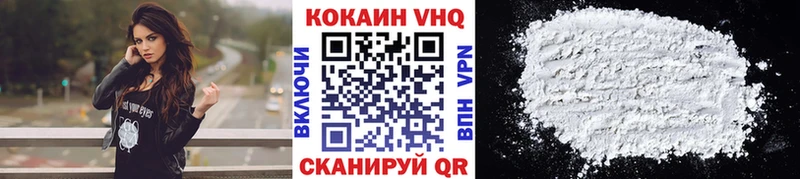 Cocaine 98%  купить наркотики цена  Сосновка 