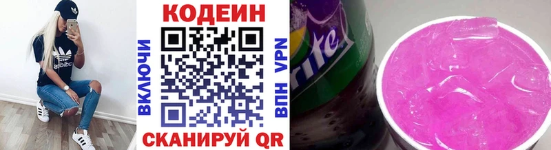 blacksprut зеркало Сосновка Codein Purple Drank