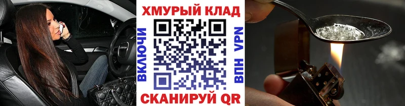 ГЕРОИН герыч  где найти   Сосновка 