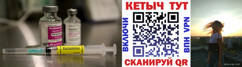 ОМГ ОМГ ONION дарнет шоп Сосновка КЕТАМИН VHQ