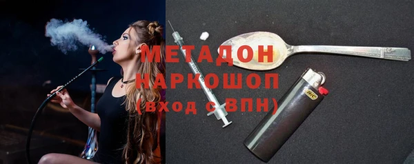 ALPHA-PVP Дмитровск