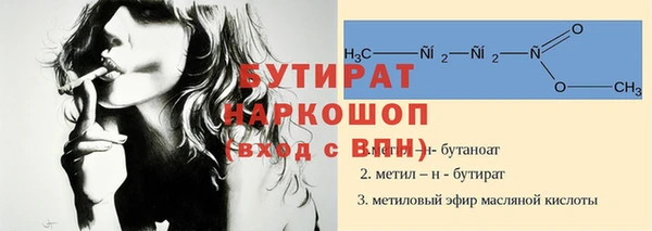 амф Пересвет