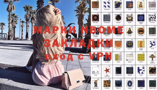 кокаин премиум Алзамай
