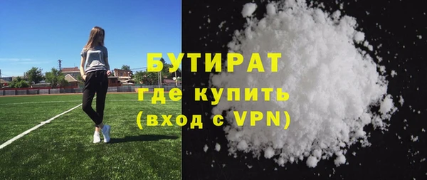 альфа пвп Дмитров