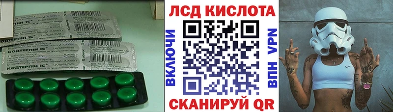 ЛСД экстази ecstasy Сосновка
