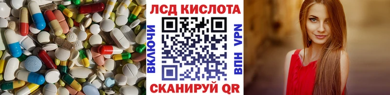 продажа наркотиков  Сосновка  LSD-25 экстази ecstasy 
