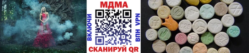 МДМА кристаллы  blacksprut ссылки  Сосновка  даркнет сайт 