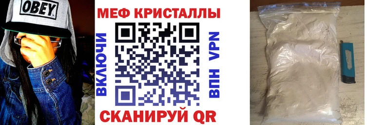 хочу Сосновка Меф 4 MMC