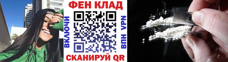 купить наркотик  Сосновка  Метамфетамин Декстрометамфетамин 99.9% 