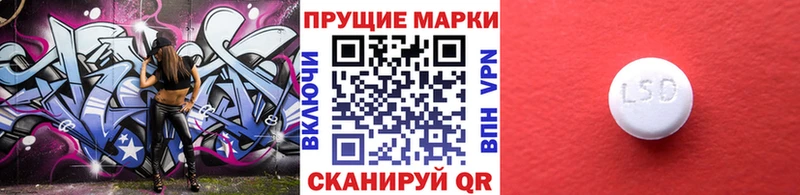 где купить наркоту  Сосновка  Марки NBOMe 1500мкг 